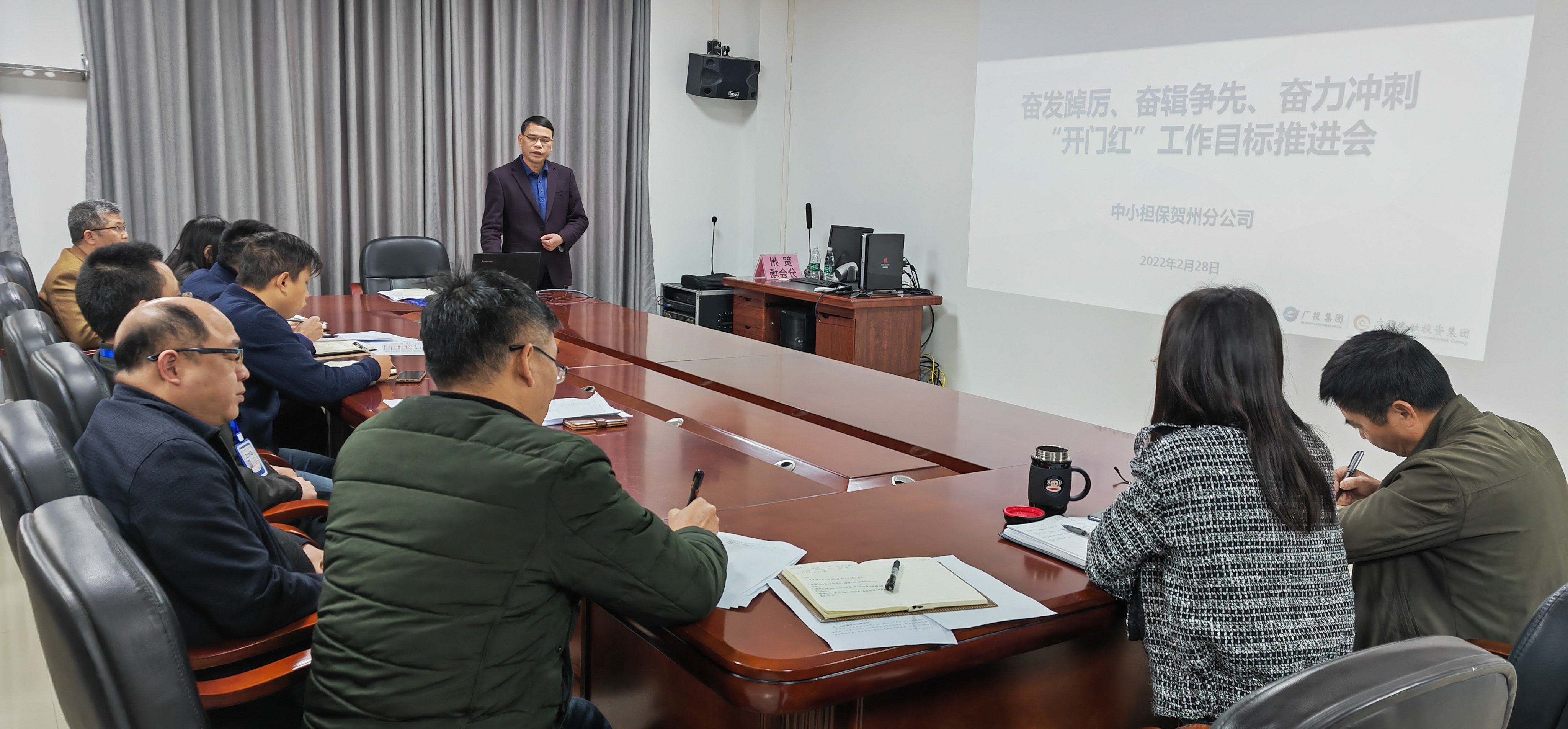 奮發(fā)踔厲、奮輯爭(zhēng)先、奮力沖刺 --中小擔(dān)保賀州分公司召開(kāi)“開(kāi)門(mén)紅”工作推進(jìn)會(huì)